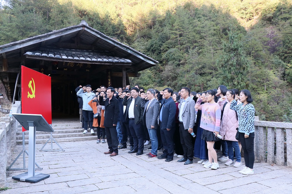 省石化設(shè)計院黨委組織黨員干部赴寧德下黨開展“尋訪初心印記·匯聚奮進力量”主題黨日活動(圖2)