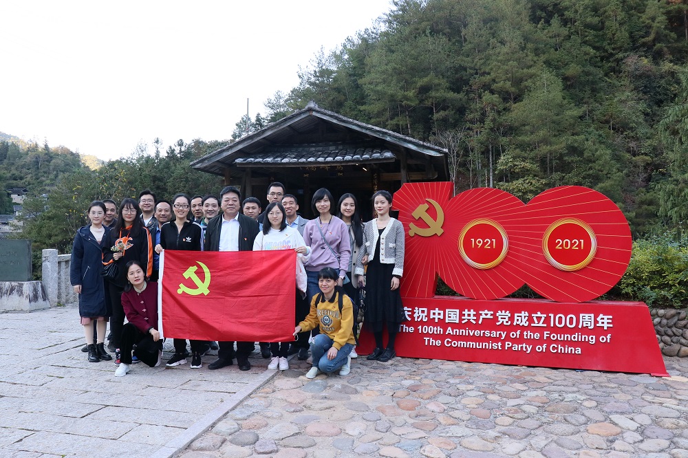 省石化設(shè)計院黨委組織黨員干部赴寧德下黨開展“尋訪初心印記·匯聚奮進力量”主題黨日活動(圖4)