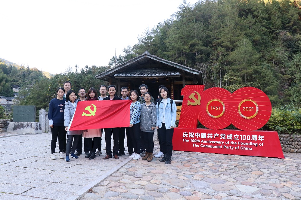省石化設(shè)計院黨委組織黨員干部赴寧德下黨開展“尋訪初心印記·匯聚奮進力量”主題黨日活動(圖6)
