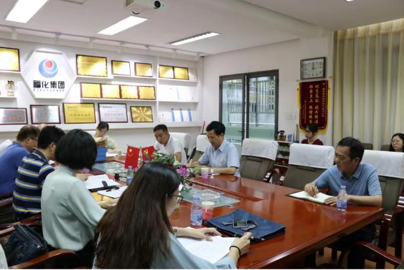 集團(tuán)公司檢查組到省石化設(shè)計(jì)院開(kāi)展2020年度以來(lái)全面從嚴(yán)治黨主體責(zé)任和黨建工作落實(shí)情況指導(dǎo)檢查(圖1)