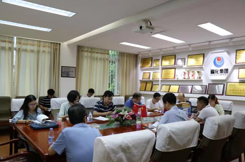 集團(tuán)公司檢查組到省石化設(shè)計(jì)院開(kāi)展2020年度以來(lái)全面從嚴(yán)治黨主體責(zé)任和黨建工作落實(shí)情況指導(dǎo)檢查(圖2)