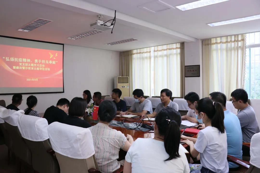 省石化設(shè)計院公司各黨支部開展 “弘揚抗疫精神，勇于擔(dān)當(dāng)奉獻”主題黨日活動暨廉政警示教育主題學(xué)習(xí)活動(圖4)