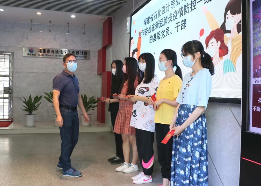 省石化設(shè)計院公司黨委慰問奮戰(zhàn)在新冠肺炎疫情防控一線的基層黨員、干部(圖2)