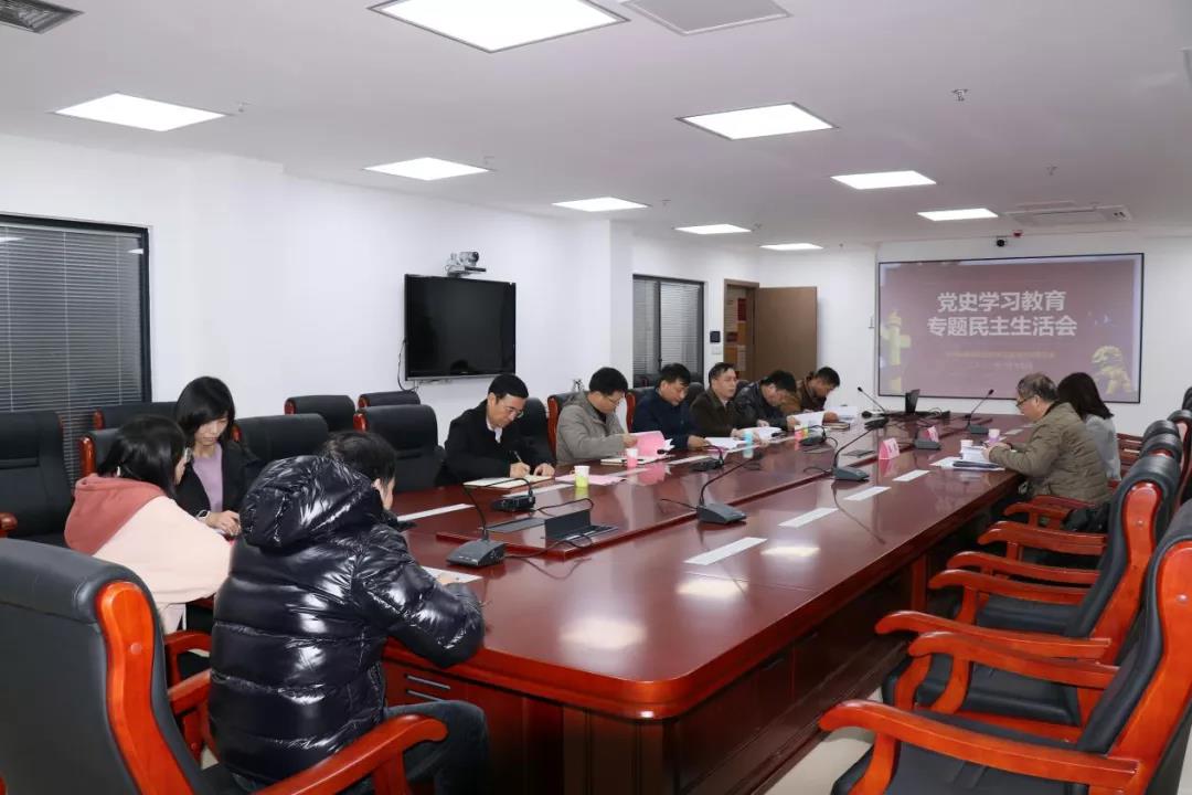 省石化設(shè)計(jì)院公司黨委召開黨史學(xué)習(xí)教育專題民主生活會(huì)(圖1)