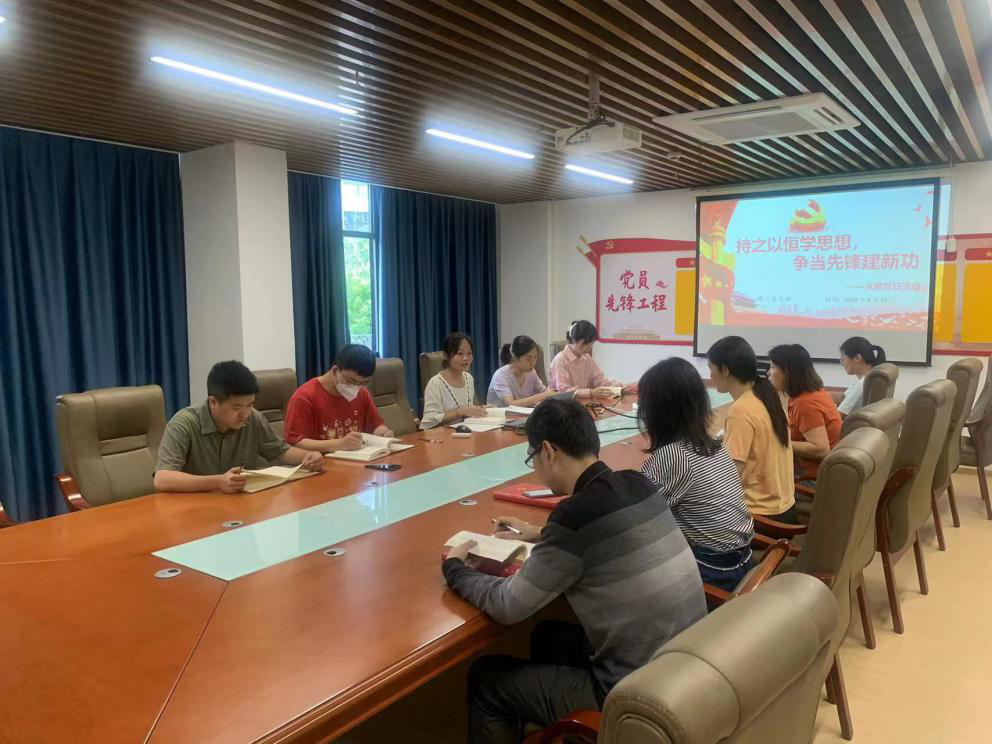 主題教育丨石化設(shè)計院各黨支部開展“持之以恒學(xué)思想，爭當(dāng)先鋒建新功”主題黨日活動(圖2)