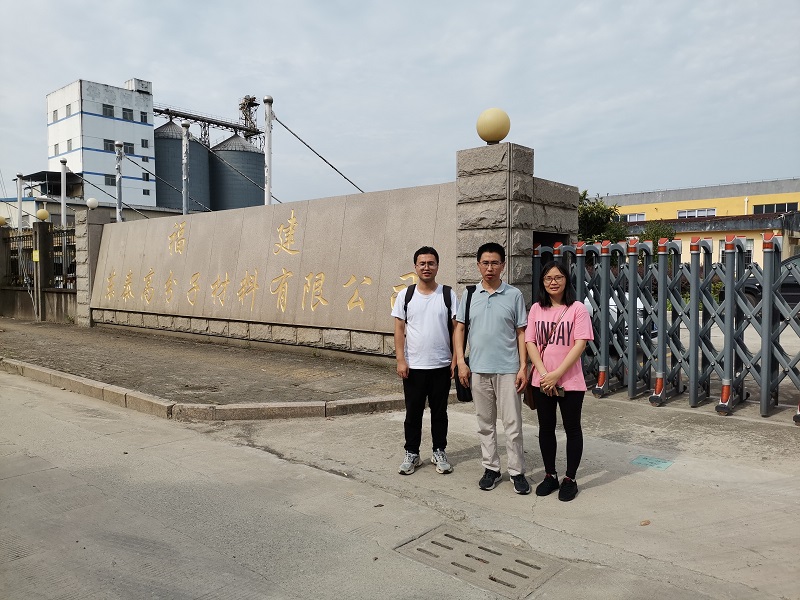 福建東泰高分子材料有限公司  丙烯酸增光劑500噸/年、丙烯酸消光劑500噸/年、聚氨酯增光劑750噸/年、聚氨酯消光劑750噸/年、聚氨酯樹脂500噸/年生產(chǎn)