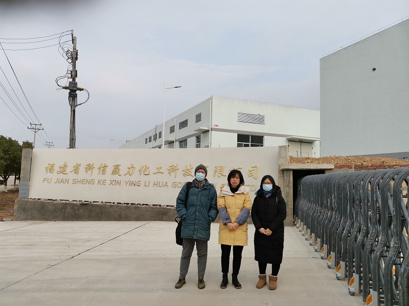 福建省科信贏力化工科技有限公司  年產(chǎn) 2 萬噸鞋用膠粘劑、涂料項目（一期工程）（改性PU膠3000t/a、配套處理劑600t/a、氯丁膠600t/a）