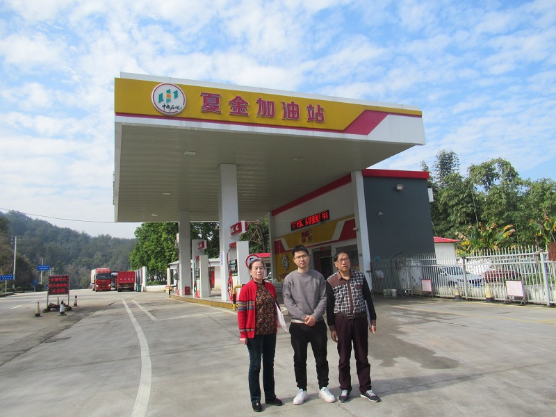 南平市延平區(qū)夏金加油站(圖1)