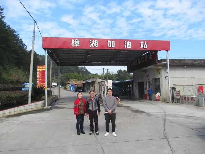 南平市樟湖鎮(zhèn)農(nóng)機(jī)加油站