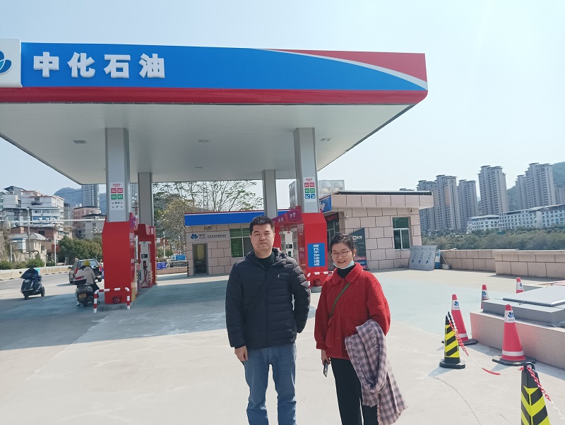 永泰縣城峰銀場加油站