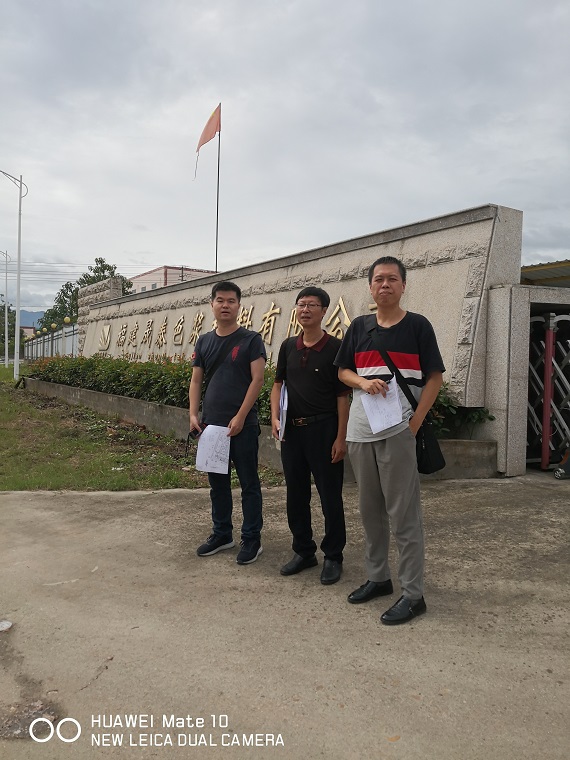 福建晟泰色漿有限公司年產(chǎn)6千噸油性色漿和年產(chǎn)1.4萬(wàn)噸水性色漿項(xiàng)目