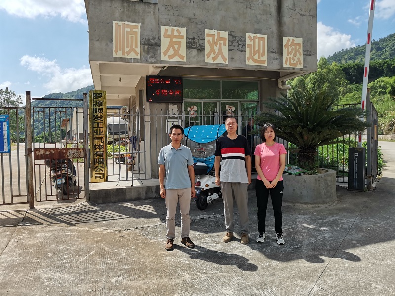 羅源順發(fā)工業(yè)氣體有限公司 氧氣、氮?dú)?、氬氣、二氧化碳充裝安全評價(jià)報(bào)告