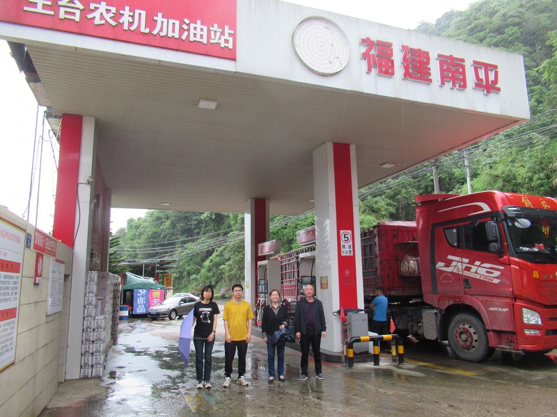 南平市王臺農(nóng)機加油站
