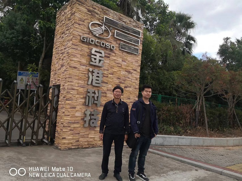 福鼎市金港高分子材料有限公司 3000t/aPU色漿、油墨、醇溶型油墨和表面處理劑項(xiàng)目