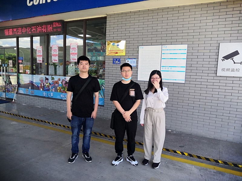福建高速中化石油有限公司福清鏡洋服務(wù)區(qū)加油站