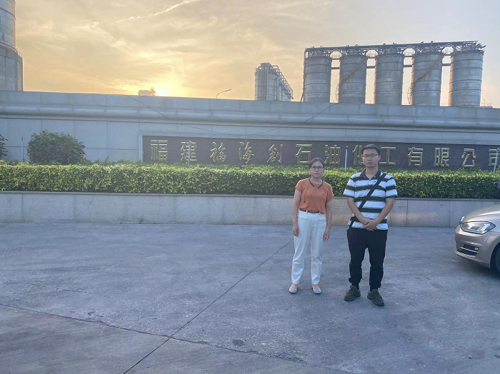 福建福海創(chuàng)石油化工有限公司年產(chǎn)300萬噸精對苯二甲酸（PTA）擴(kuò)建項(xiàng)目(圖1)