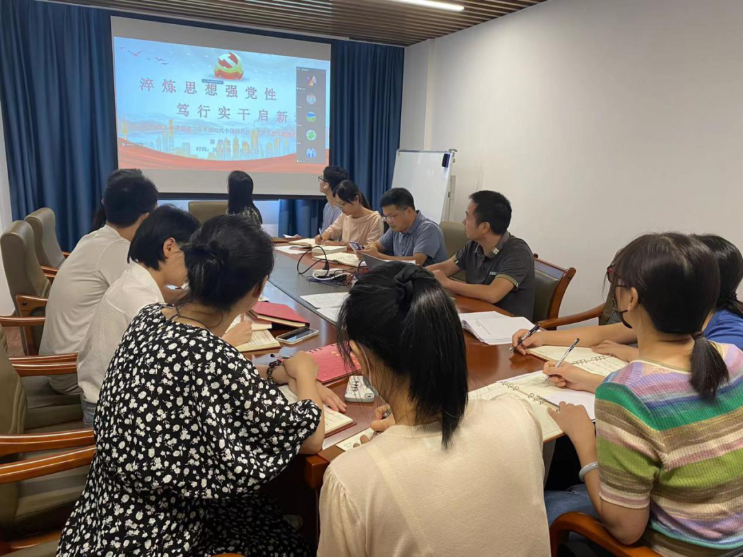 主題教育丨石化設(shè)計院各黨支部召開主題教育專題組織生活會(圖2)