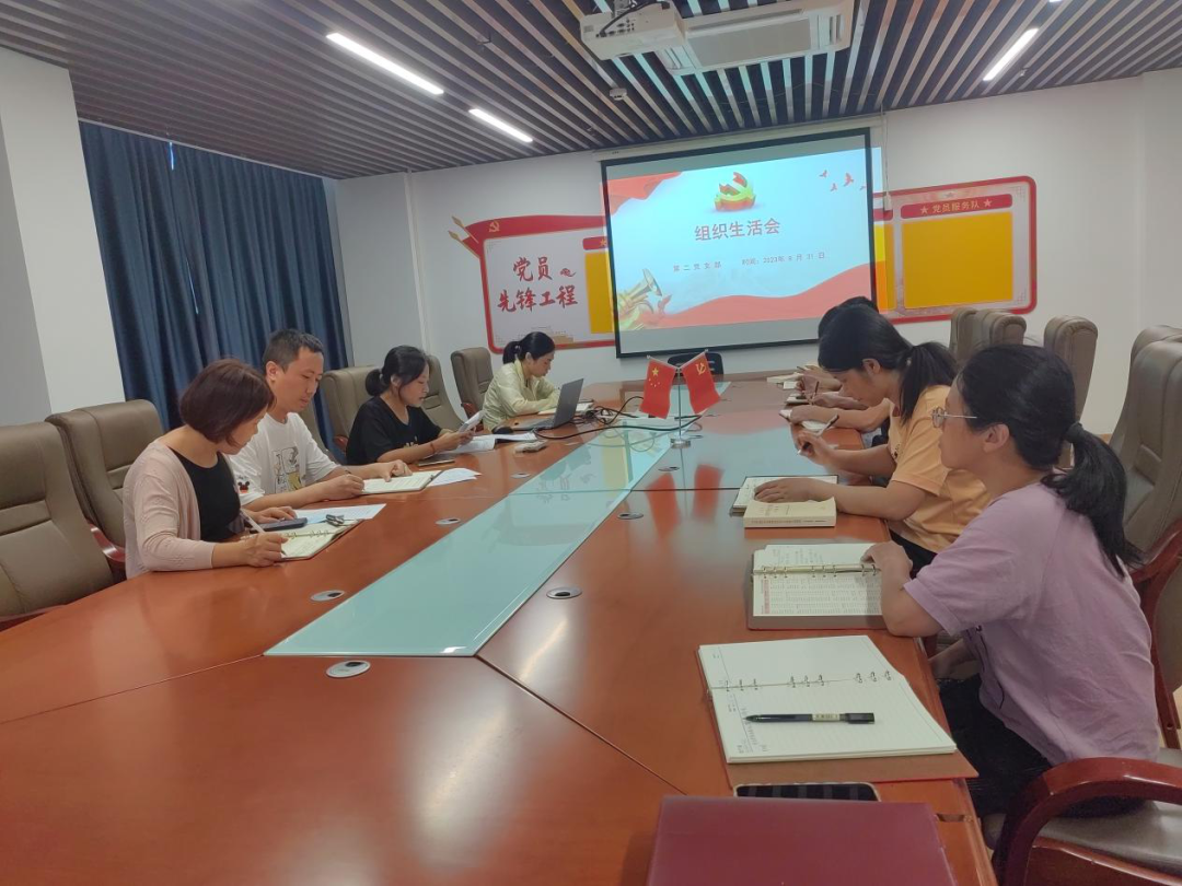 主題教育丨石化設(shè)計院各黨支部召開主題教育專題組織生活會(圖3)