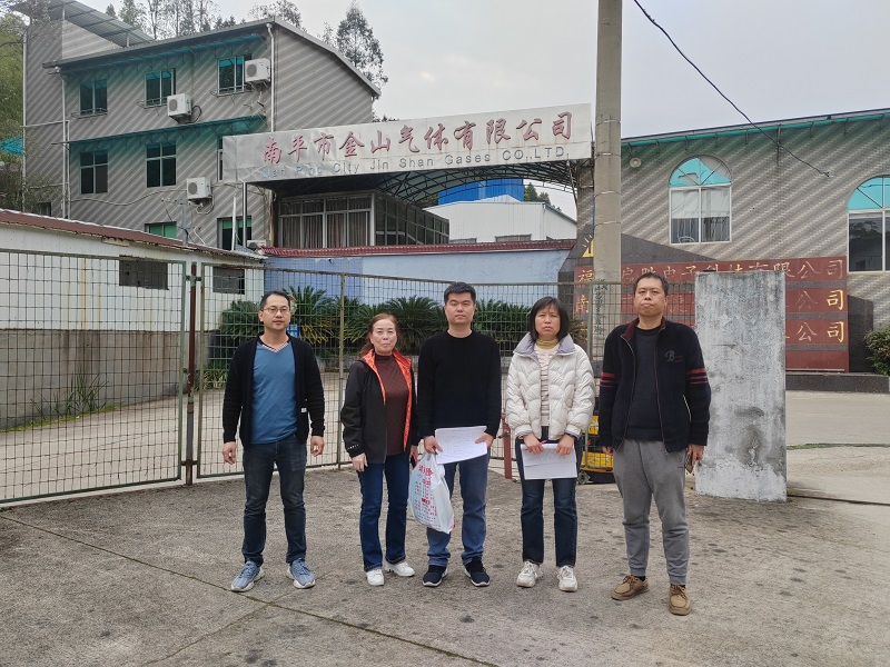 南平市金山氣體有限公司深冷空分制氧、氮生產(chǎn)項(xiàng)目安全現(xiàn)狀評(píng)價(jià)報(bào)告