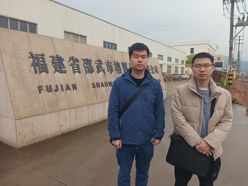 福建省邵武市榕輝化工有限公司年產(chǎn)1000噸含氟醫(yī)藥中間體、電子助劑等項(xiàng)目