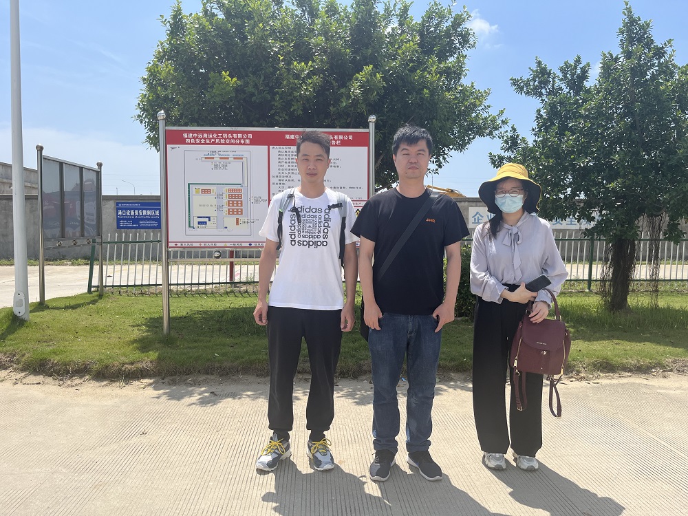恒聯(lián)（福建）能源集團(tuán)有限責(zé)任公司經(jīng)營危險(xiǎn)化學(xué)品安全評價(jià)