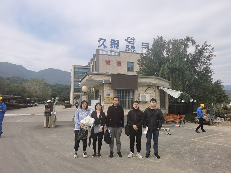 福建久策氣體股份有限公司配套氣體項(xiàng)目（一期、二期）危險(xiǎn)化學(xué)品經(jīng)營安全現(xiàn)狀評價(jià)