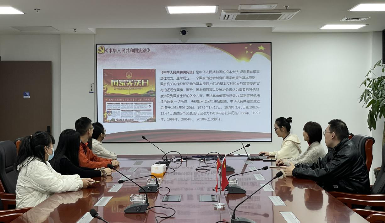 傳承憲法文化 弘揚(yáng)法治精神|石化設(shè)計(jì)院開(kāi)展 2023“憲法宣傳周”活動(dòng)