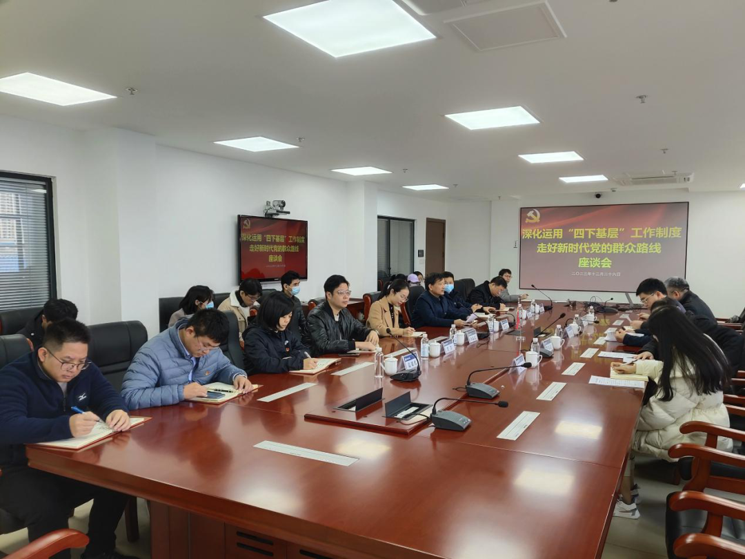 四下基層丨能化集團領(lǐng)導(dǎo)到石化設(shè)計院開展“四下基層”調(diào)研(圖2)