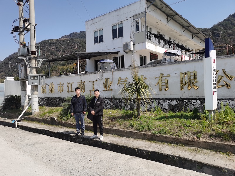 福鼎市江南工業(yè)氣體有限公司氧氣、二氧化碳充裝及銷售