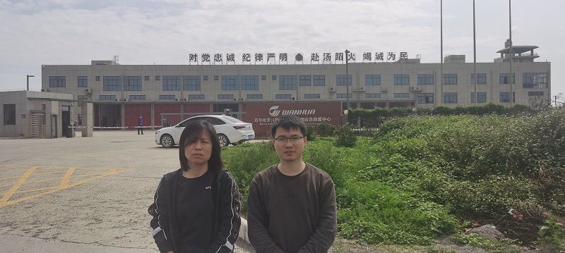 萬華化學(xué)（福建）西區(qū)管廊改造項目安全評價報告(圖1)