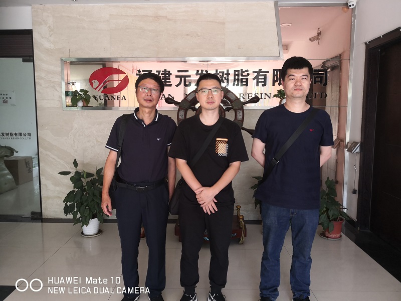 福建元發(fā)樹脂有限公司年產(chǎn)5萬噸PU樹脂