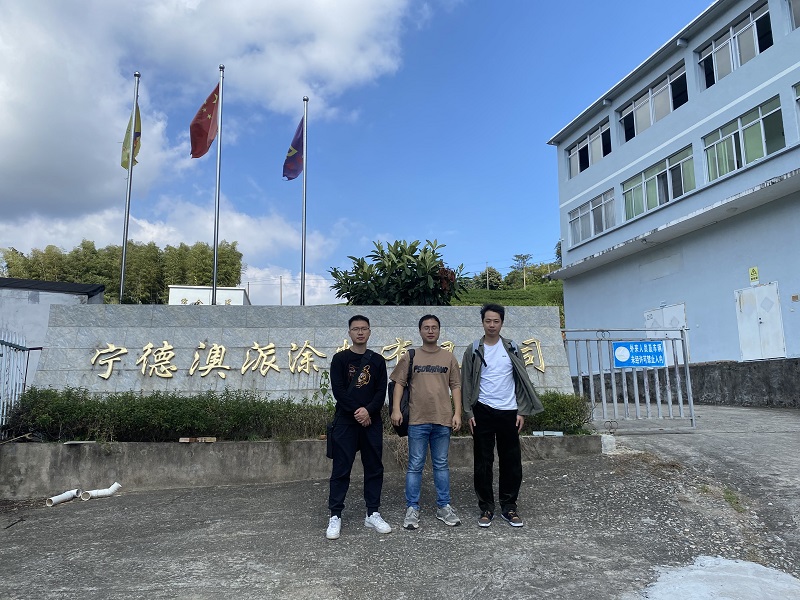 寧德澳派涂料限公司 皮革光亮劑900t/a、皮革處理劑450t/a、皮革助劑300t/a、鞋油150t/a、水性聚氨酯涂料600t/a生產(chǎn)安全現(xiàn)狀評(píng)價(jià)(圖1)