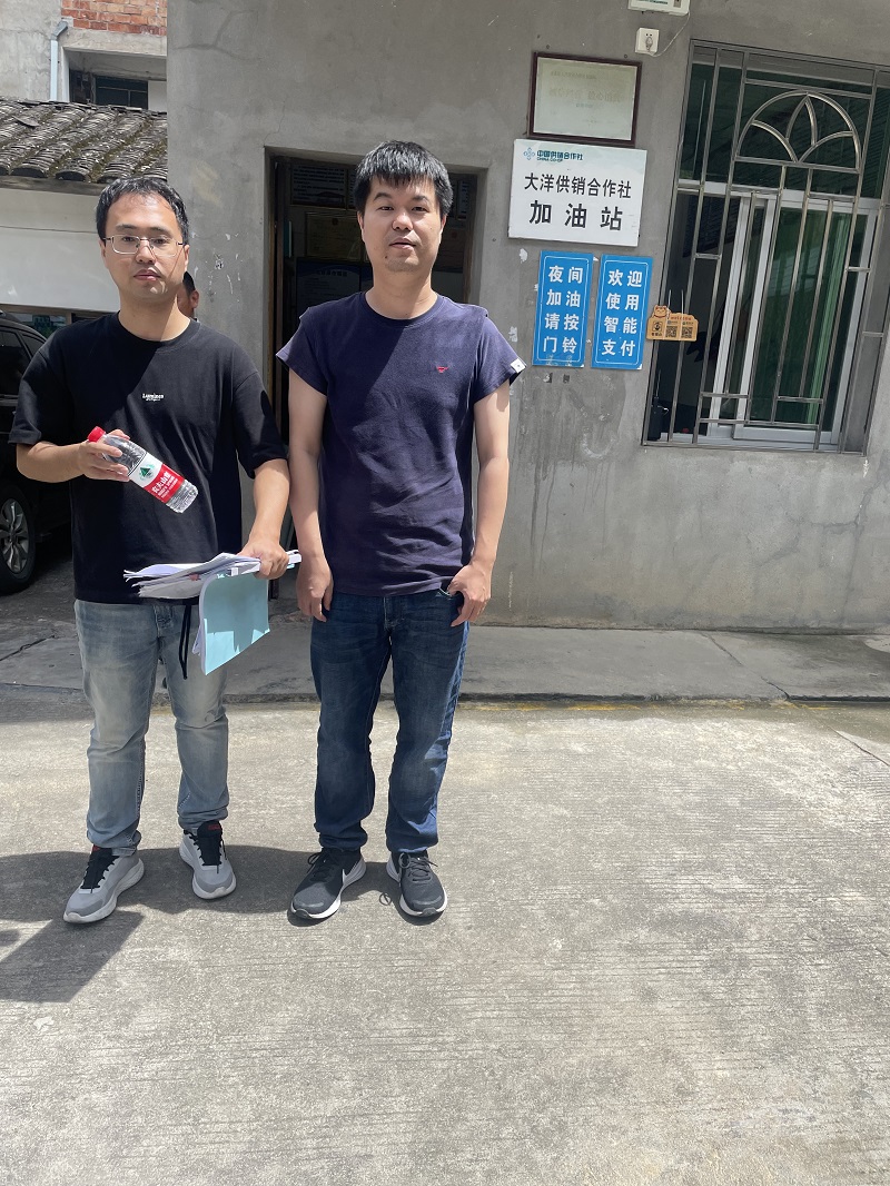 永泰縣大洋供銷合作社加油站三次油氣回收裝置專項安全評價網(wǎng)上公開(圖1)